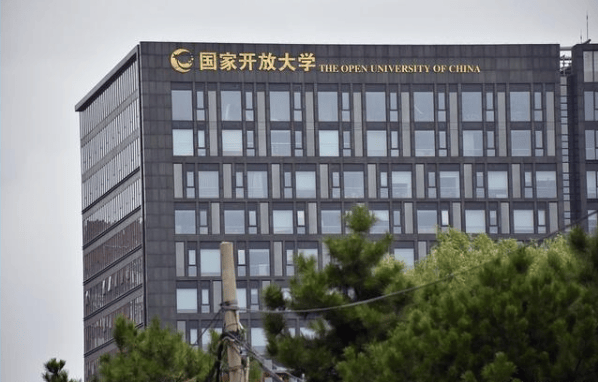 湖北国家开放大学2024年招生简章_管理_方向_双语