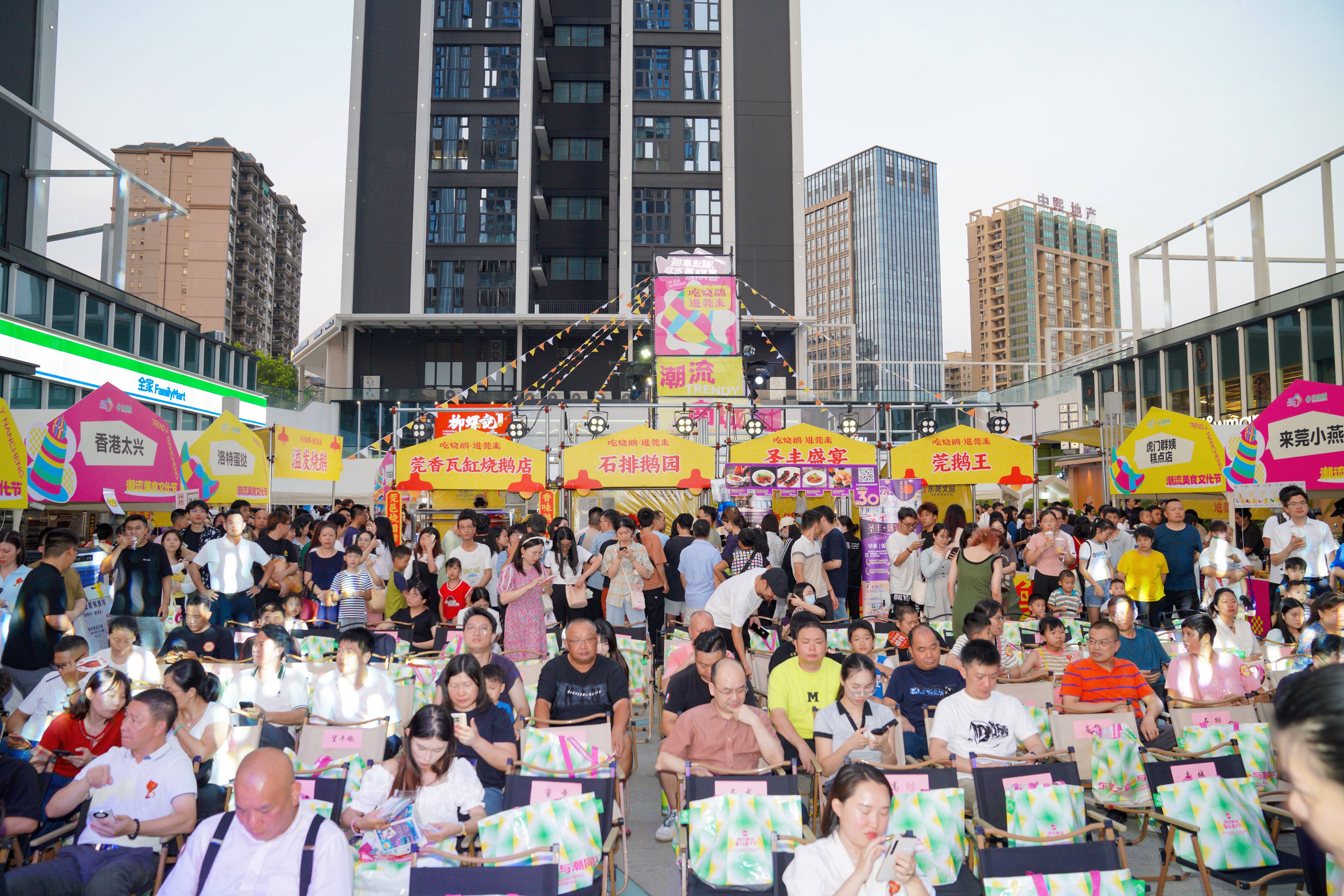 美食盛宴来了,"吃烧鹅·进莞来"暨东莞餐饮八八节举行_潮流_南城街道