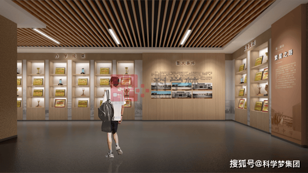 校史馆展馆设计:传承历史与展望未来