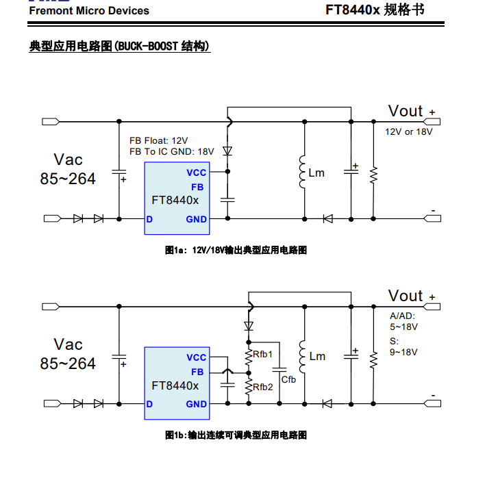 万能8脚开关电源芯片图片