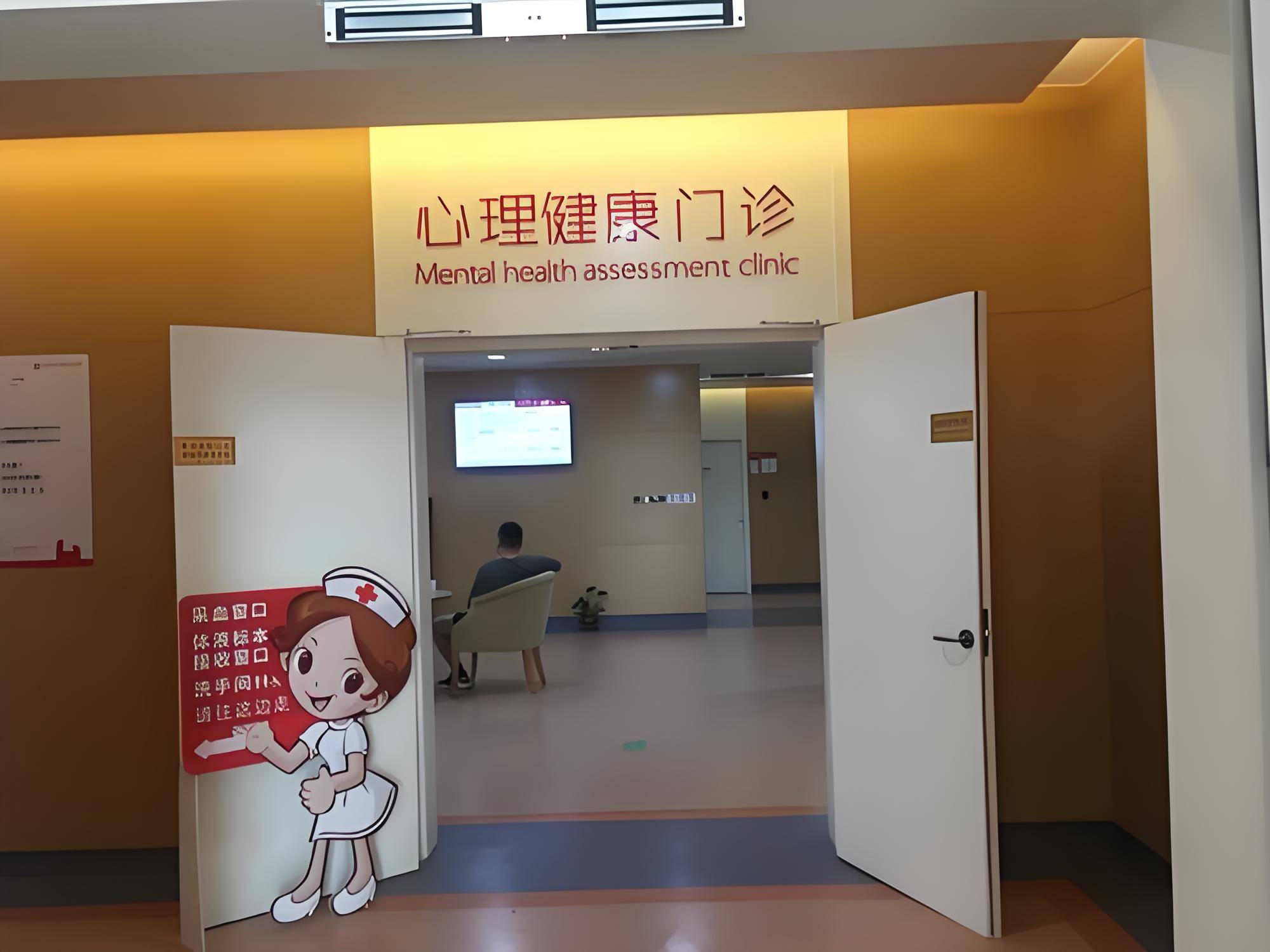 精神心理科医院排名前十的有哪些医院(精神心理疾病专科医院)