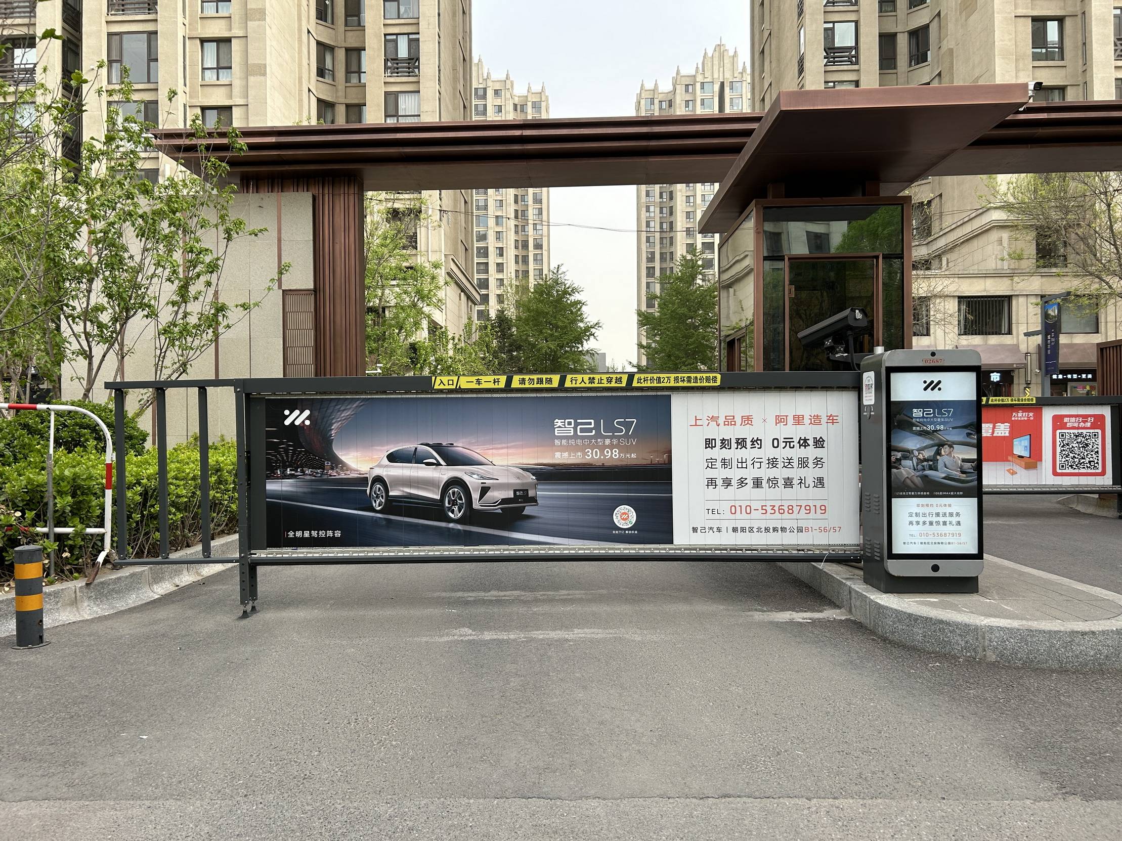 社区媒体不只是电梯广告值得投放,还有这些