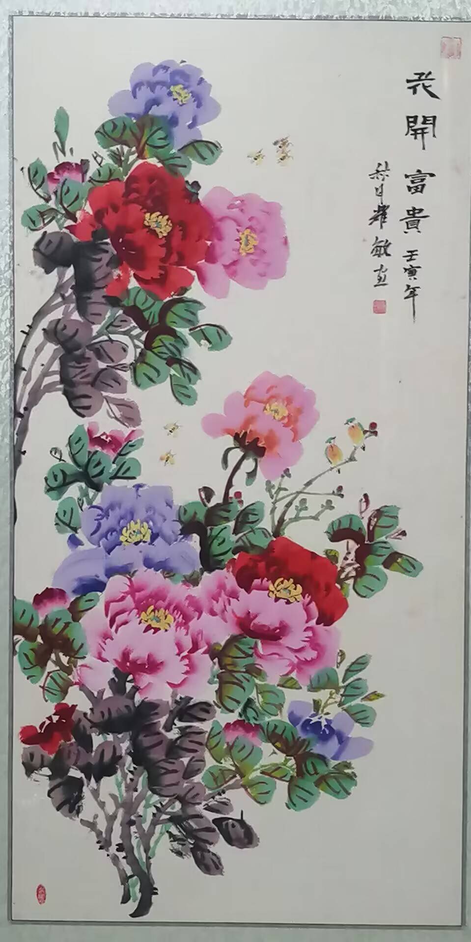 获奖作品画国家级图片