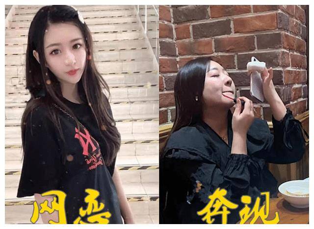 大学生"网恋奔现图",美颜过度到认不出,网友:至少性别对上了