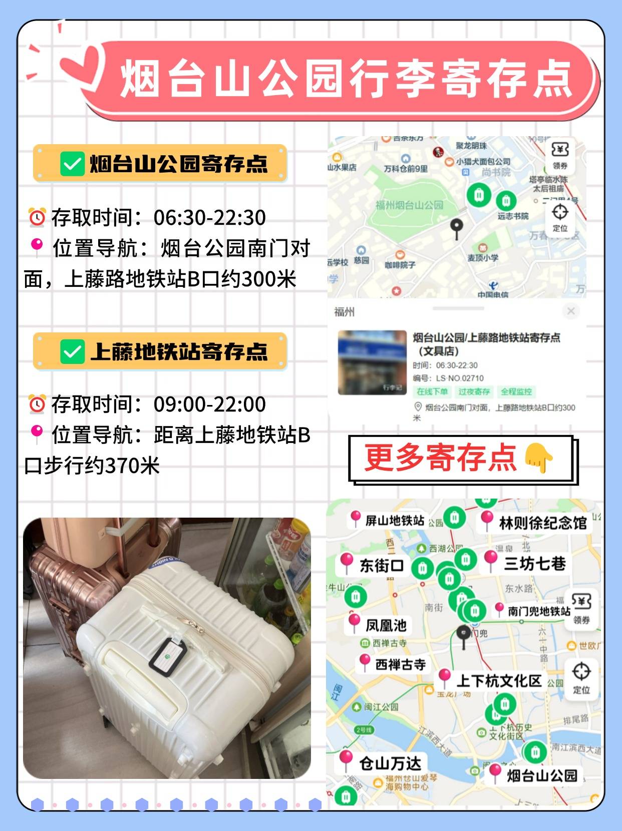 烟台山公园门票图片