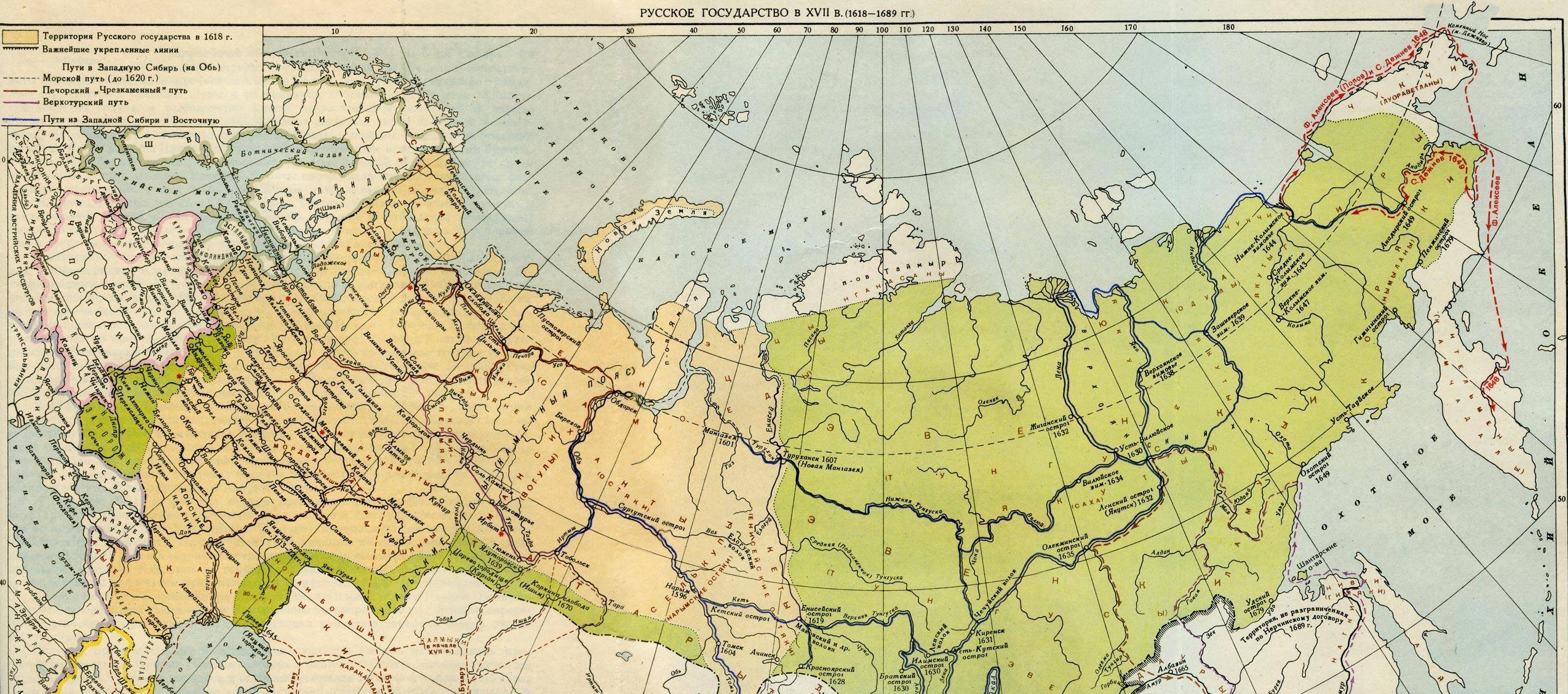 于是俄罗斯开始将侵略的脚步向国家四周的海域推进,企图攻占波罗的海