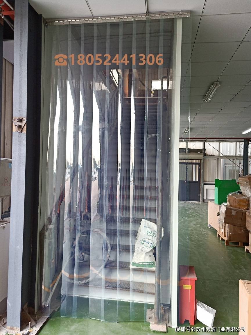 苏州市 pvc软门帘 防静电门帘 塑料软门帘 防蝇虫软门帘