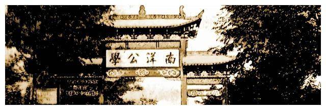 1902年11月,当时的南洋公学发生了一起"墨水瓶"事件.