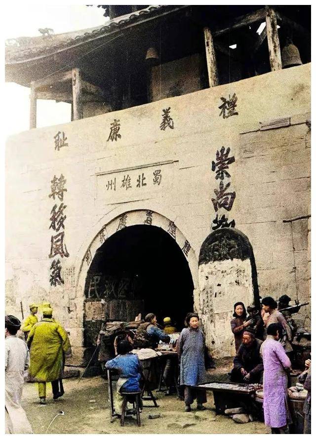 1944年的社会背景图片