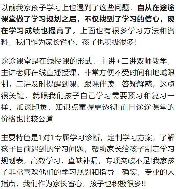 小學三年級英語怎麼學？過來人教你幾招！