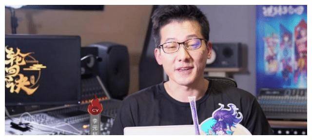 配音演员李元韬出轨,并且还骗炮睡女粉,多款游戏已经暂停合作