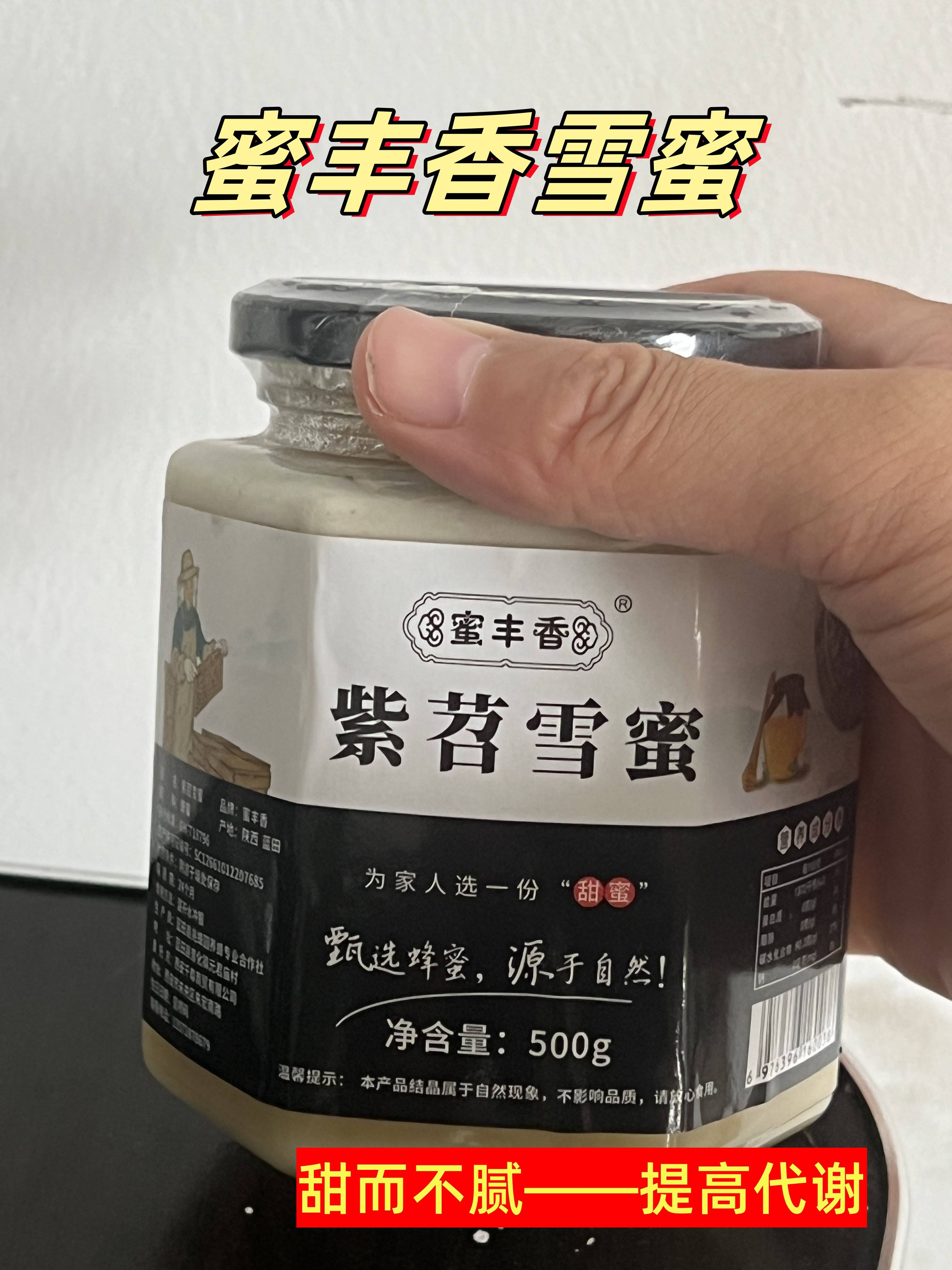 老年人喝蜂蜜有好处吗(老年人喝蜂蜜的坏处)