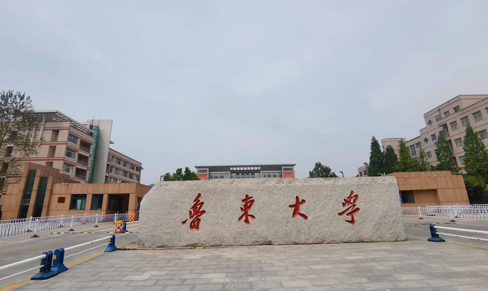 鲁东大学蓬莱图片