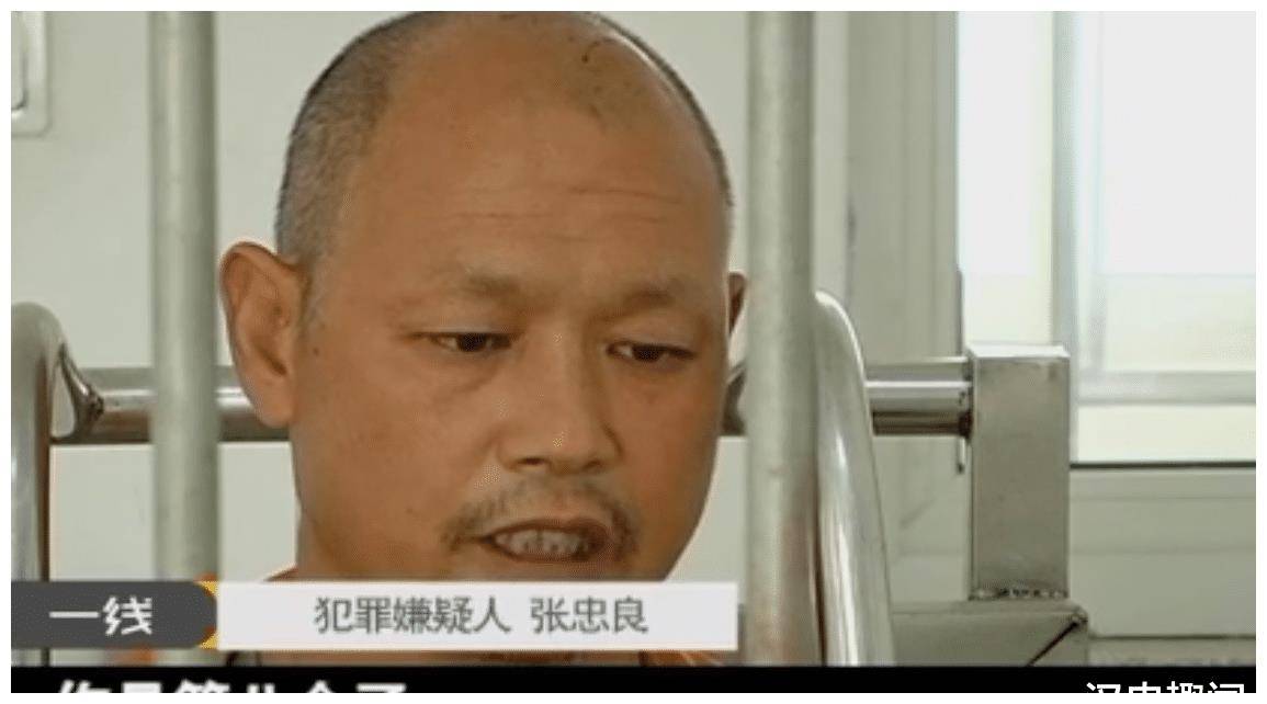 张忠良醋意大发,怎么能有八个呢?