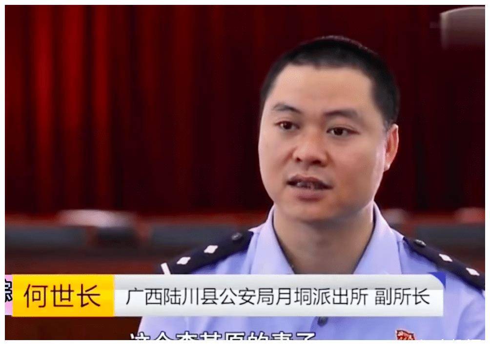 2015年一男子撞破妻子奸情,因妻子不肯和情夫分手,他将情夫杀死