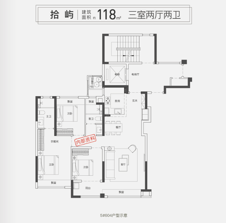 万科朗拾森屿营销中心地址→售楼中心首页网站→楼盘百科_合肥_淝河_项目