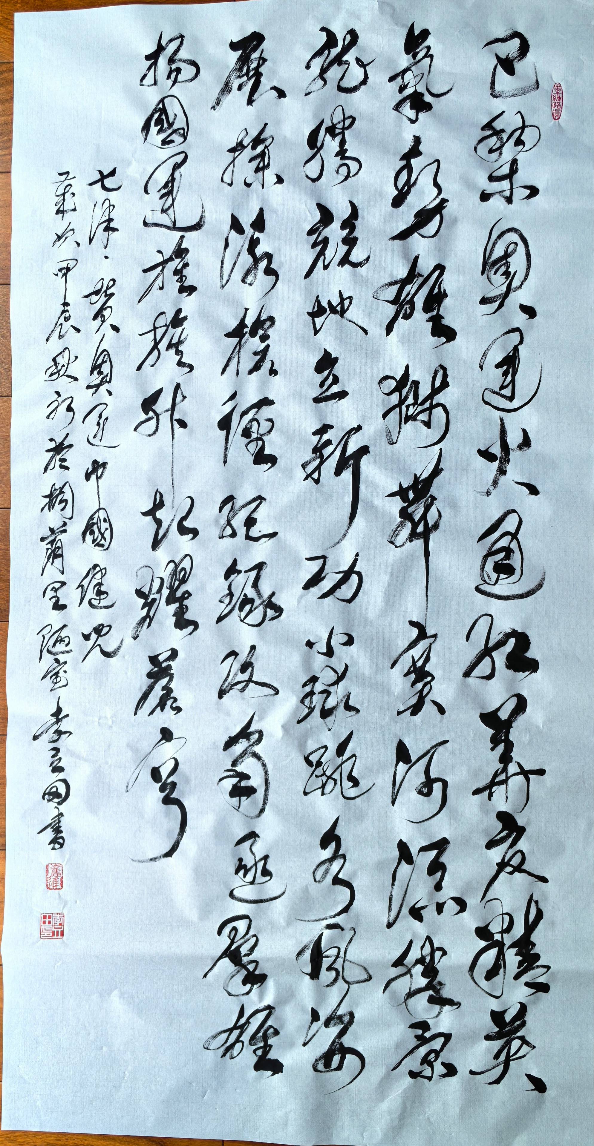 李立田 | 《七律 61 赞奥运中国健儿》_晋唐杯_诗书画_湖南省
