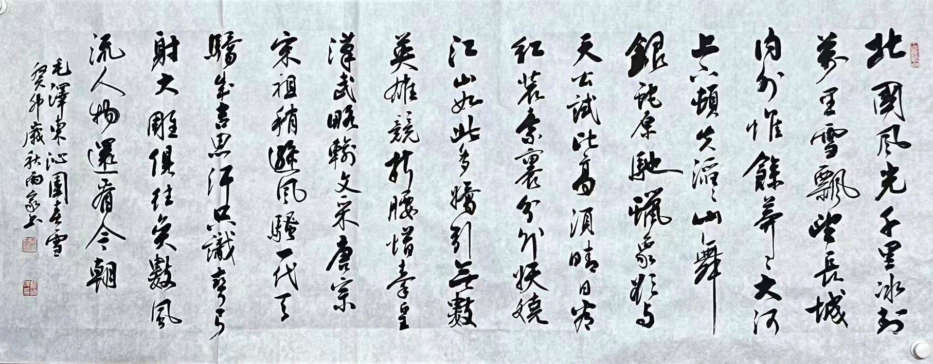 翟渊民书法艺术家