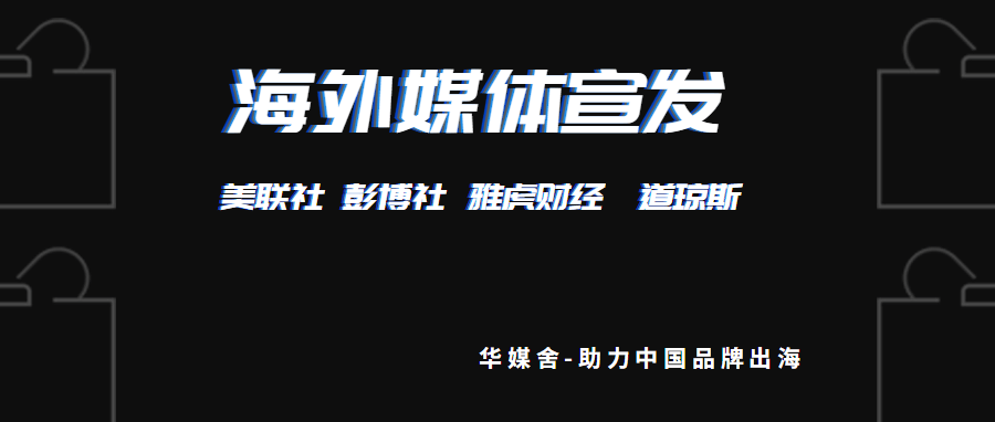 网站海外推广策划=网站海外推广策划方案