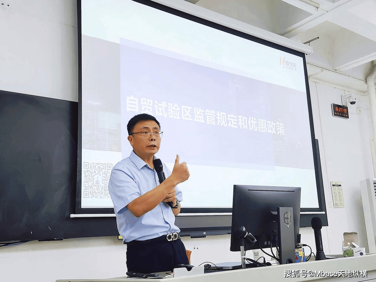 动态 | 熊斌受邀赴中山大学授课