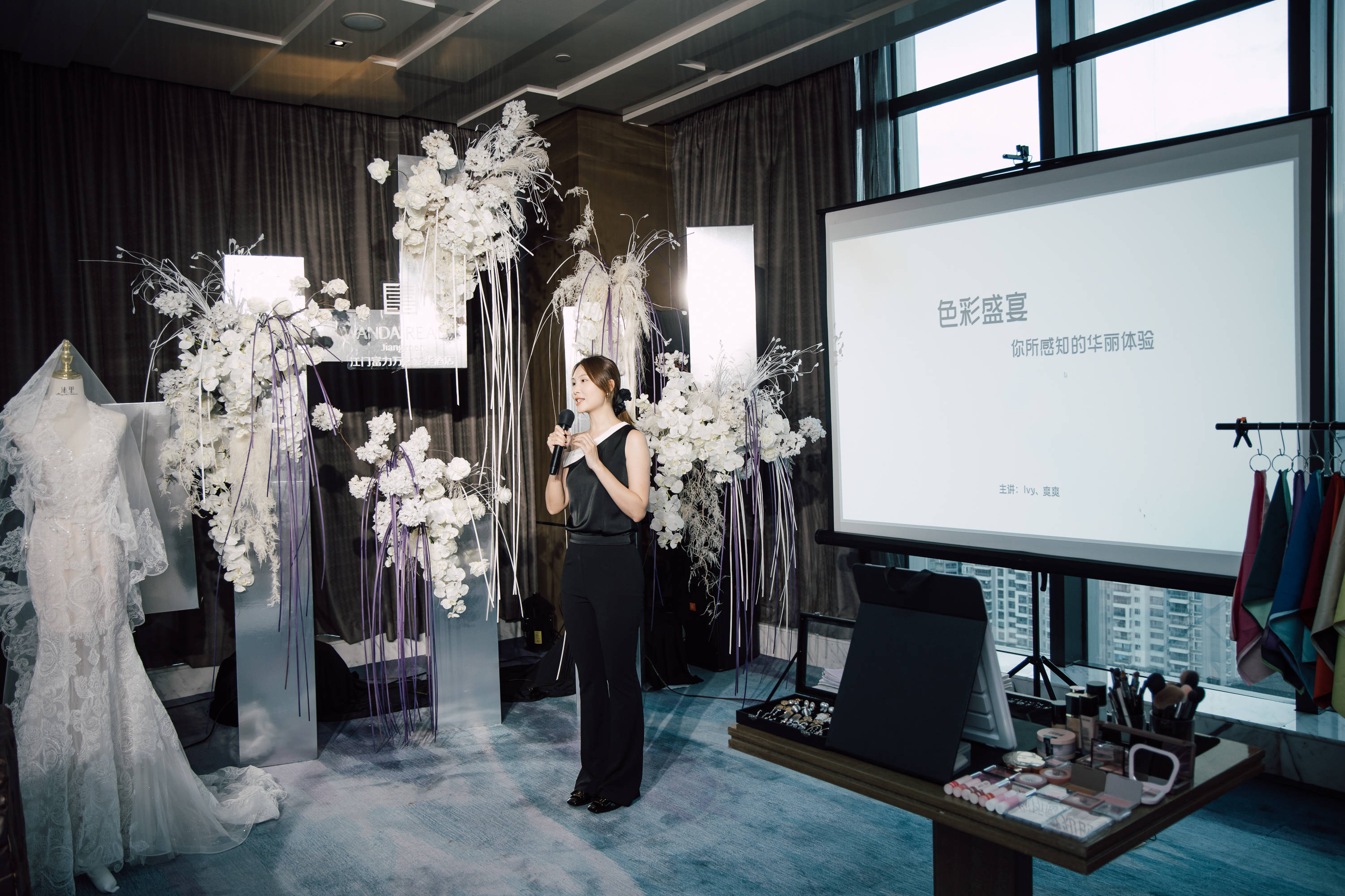 江门富力万达嘉华酒店2024婚礼沙龙圆满落幕