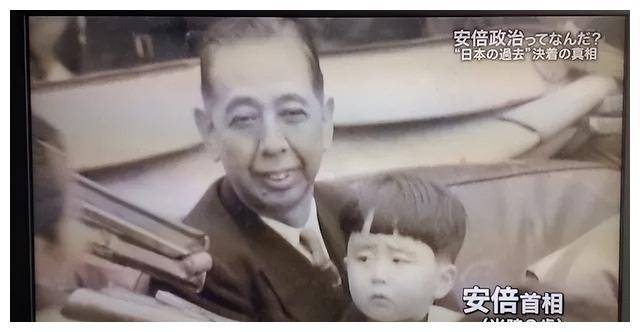 安倍晋太郎父亲图片