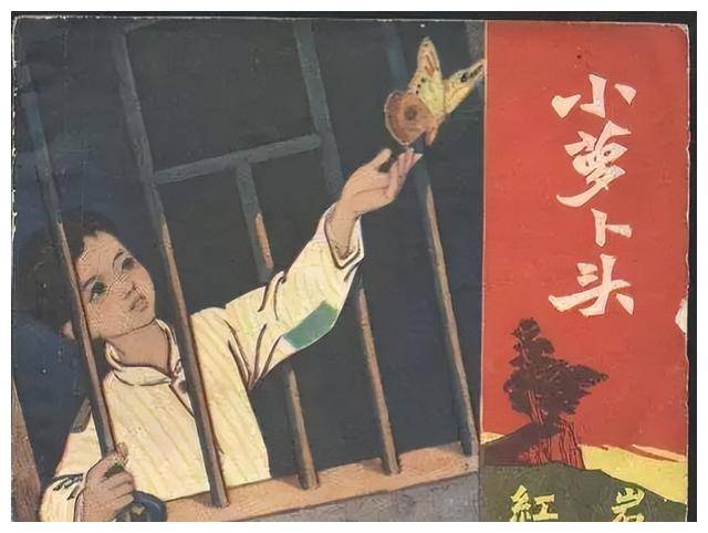 1949年,徐林侠哭着对特务说:放了小萝卜头吧,就让他讨饭去
