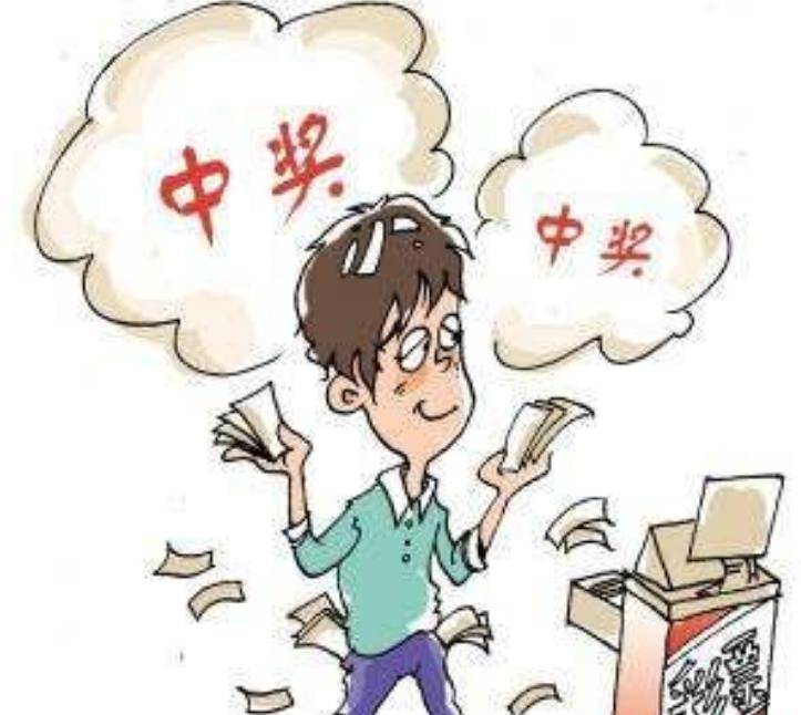 中彩票漫画图片