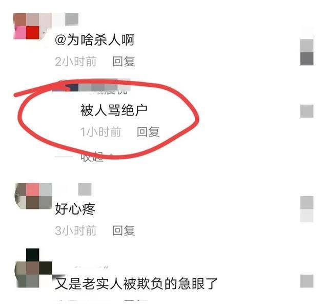 河南汝南杀人案内幕,嫌疑人没儿子被骂多年绝户,重男轻女根在这