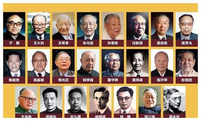 23年前的今天,23位"中国脊梁"被授予"两弹一星功勋奖章"