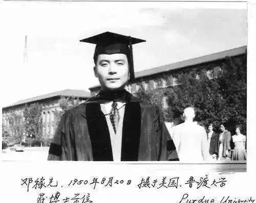 联合大学大专毕业证图图片