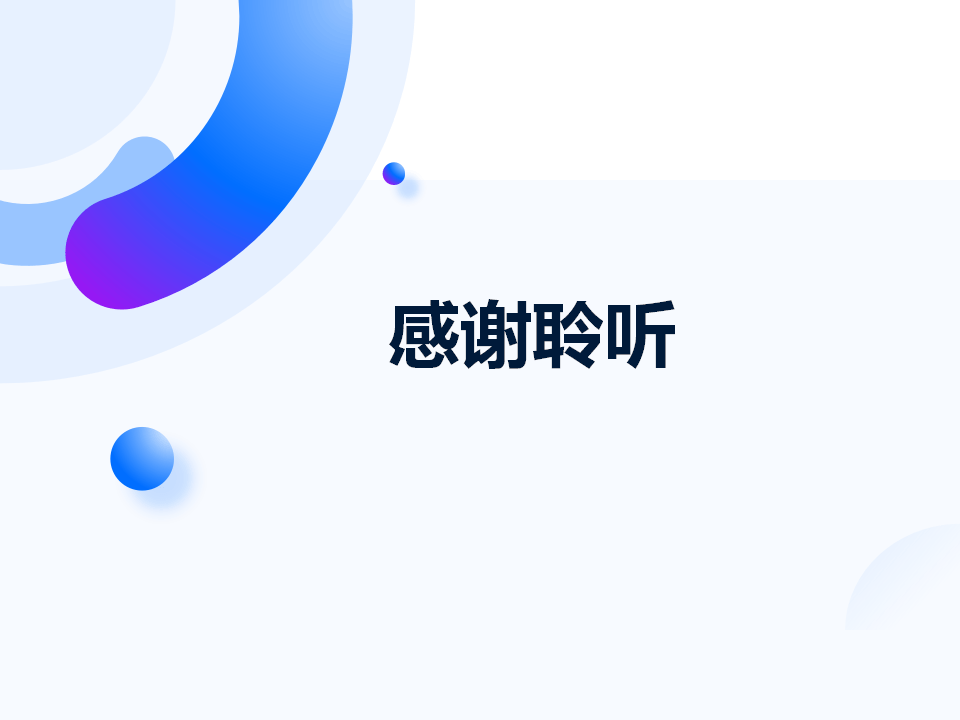 数字化转型 | 揭秘大型研发制造集团信息化规划的顶层设计方案ppt