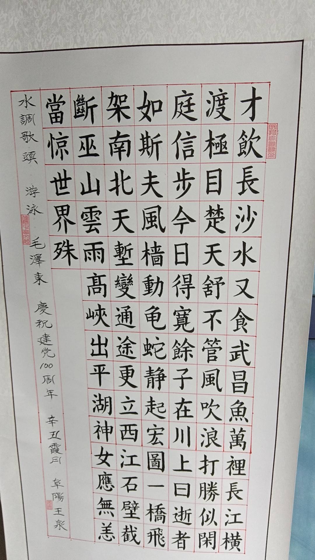 我从小学,初中热衷隶书,楷书.