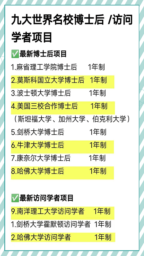 東北石油大學專業_東北石油大學熱門專業_東北石油大學專業目錄