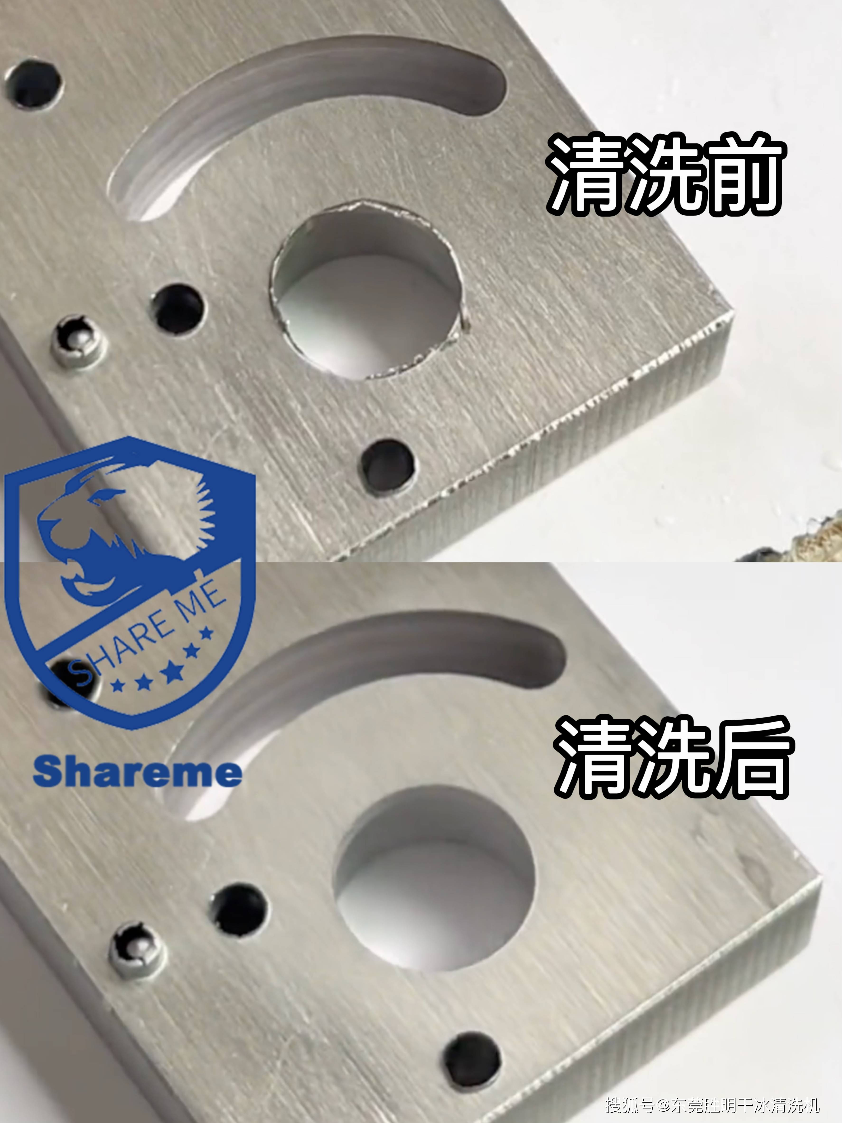 利用胜明干冰清洗机去除金属件顽固毛刺的多重益处