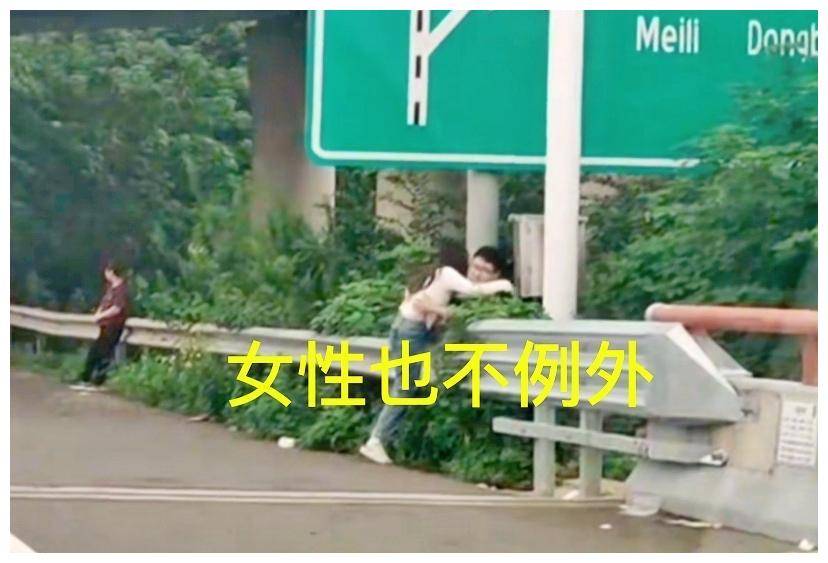 女网友上高速堵车,拍到有男子靠边尿尿,质问:为何不带个瓶子?