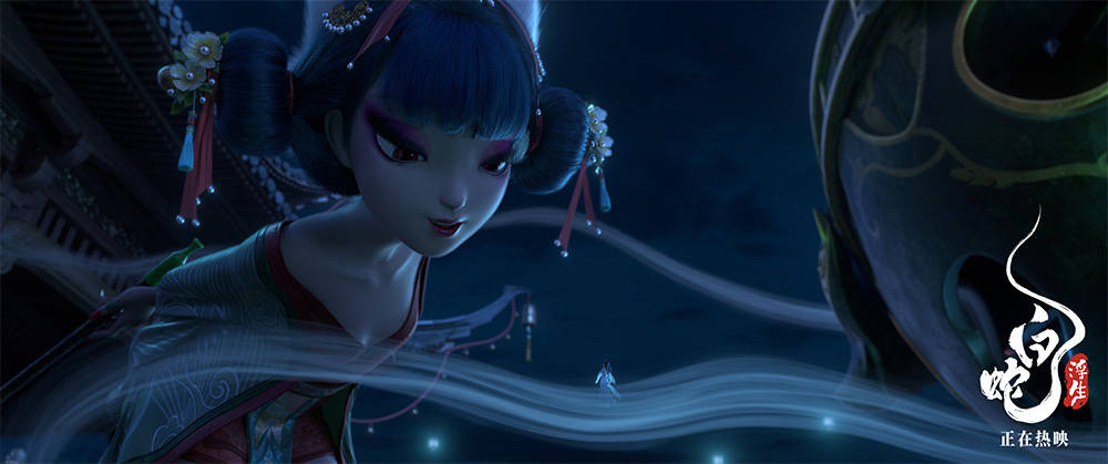《白蛇:浮生》曝"奇绝昆仑"特别视频 小白盗仙草视效美到爆