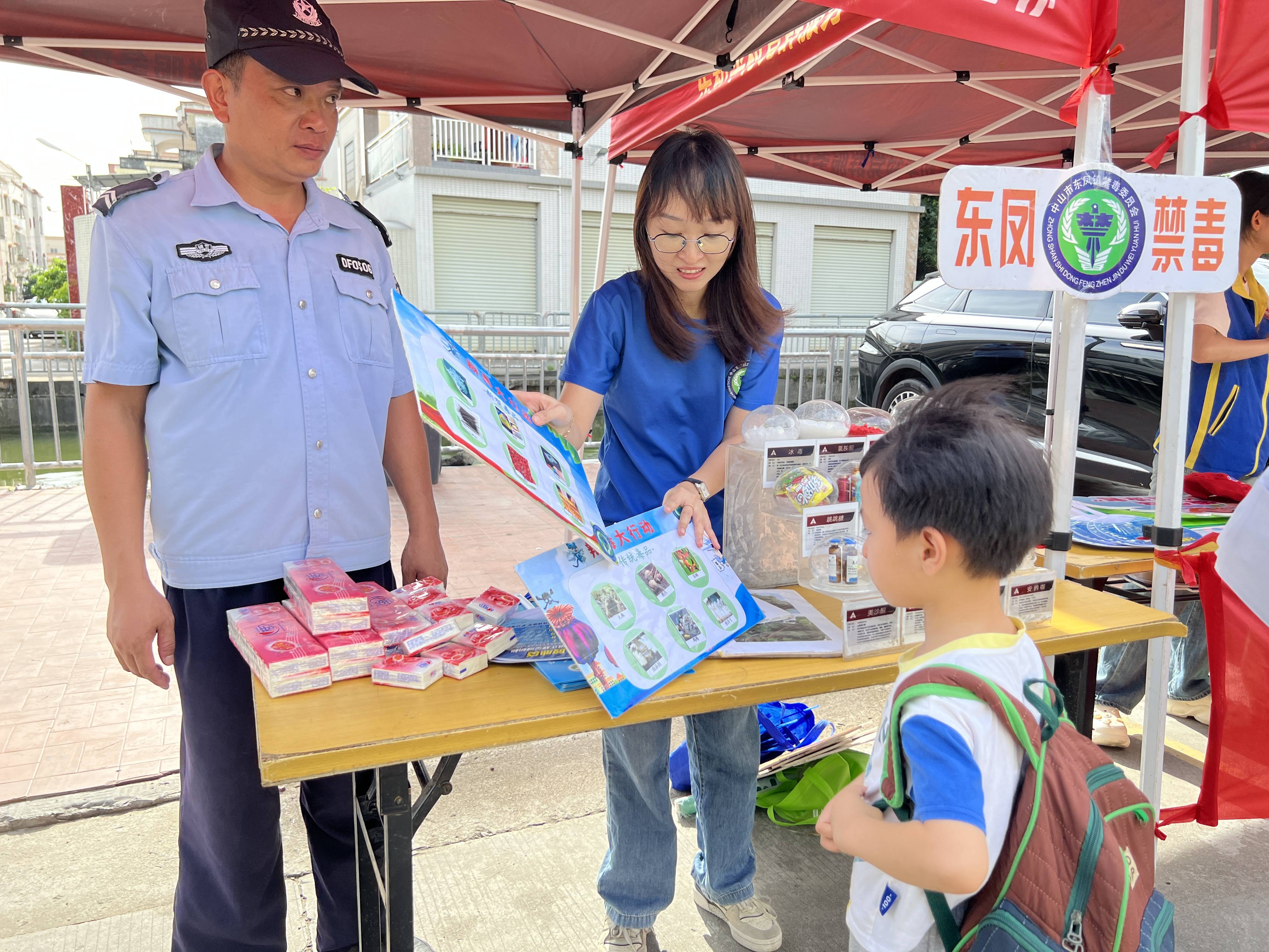 禁毒照片幼儿园图片