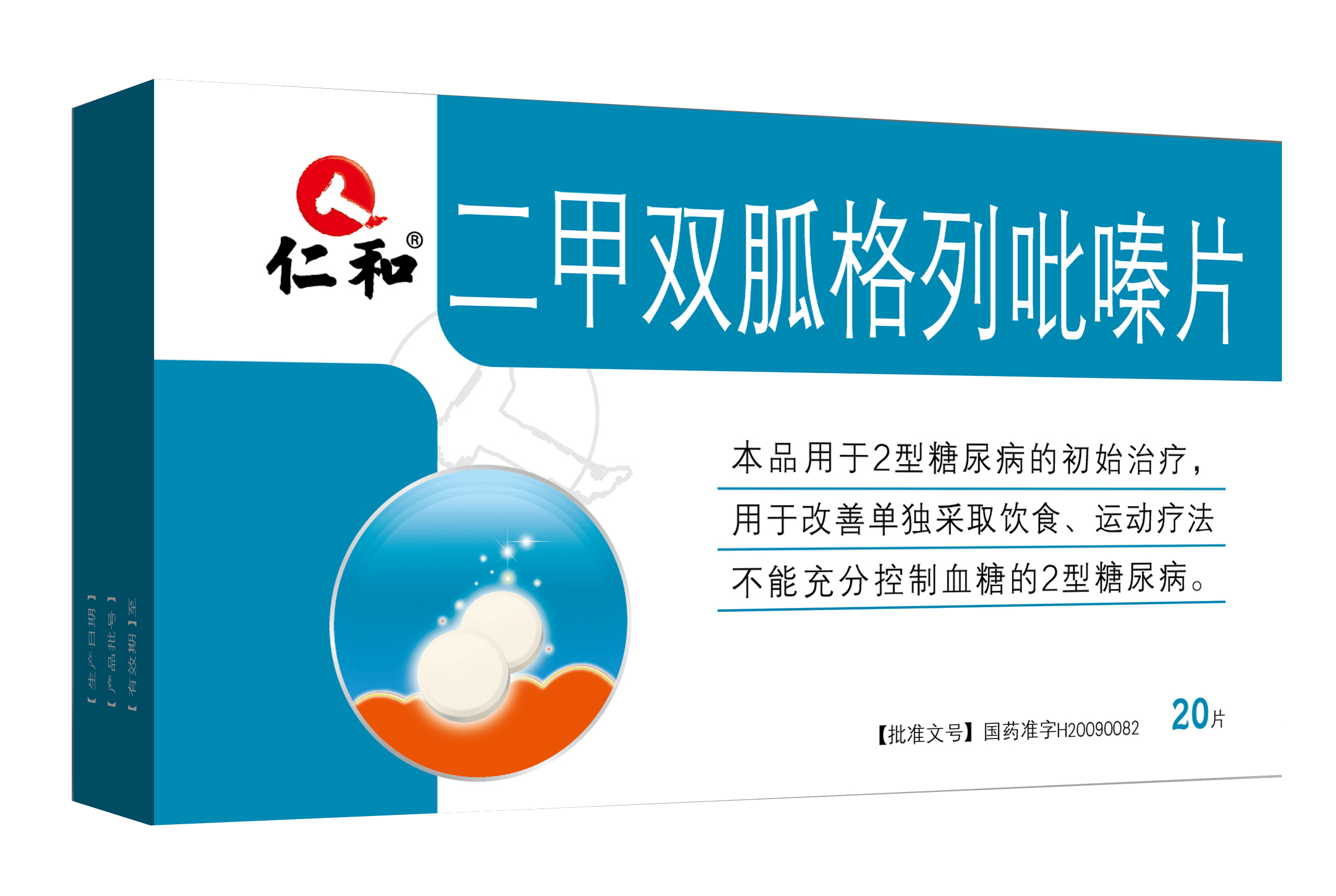 糖尿病合并高甘油三酯血症患者,非诺贝酸和二甲双胍能一起吃吗?