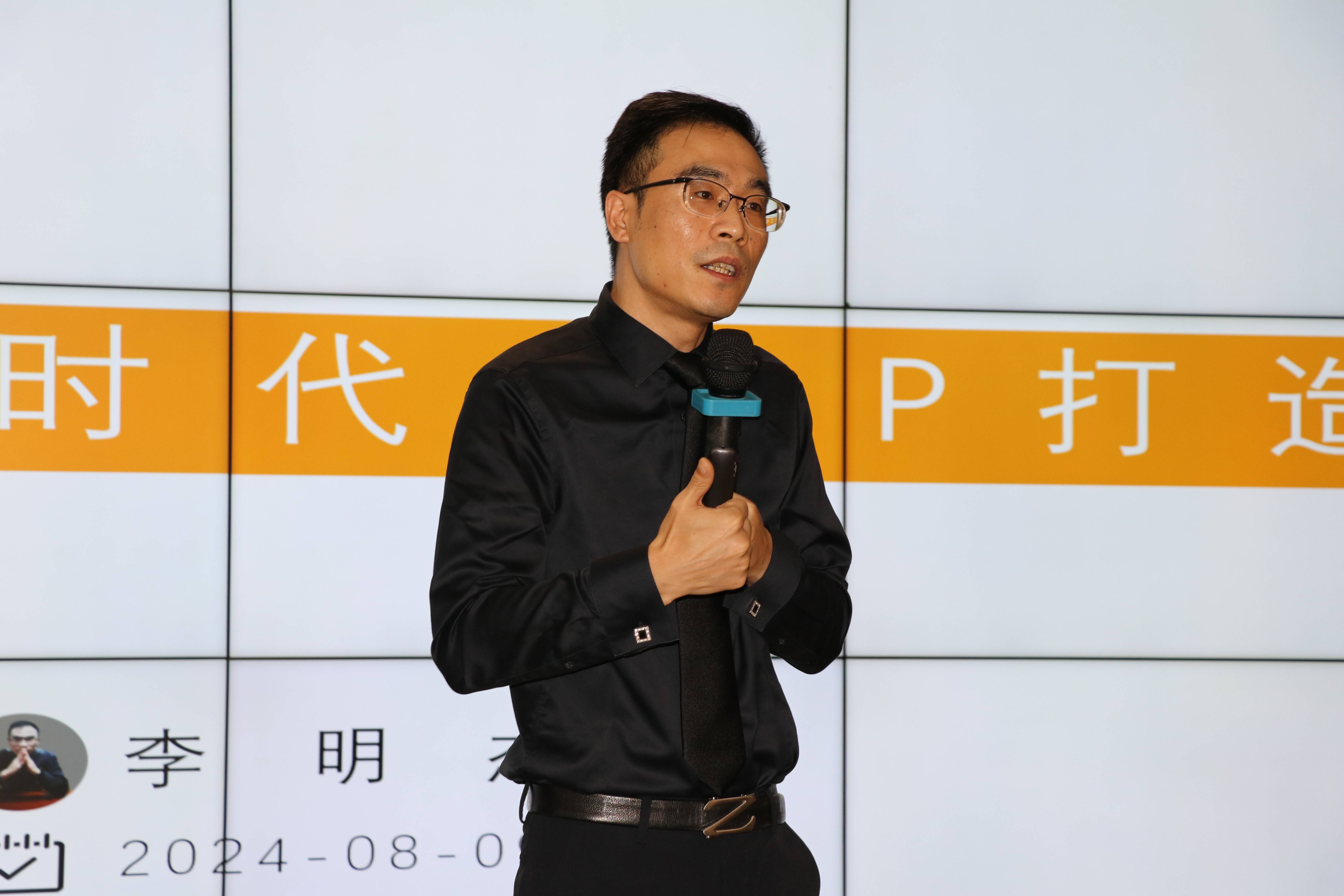 李明杰老师为河南劳动协会会员单位讲授《ip打造》课程