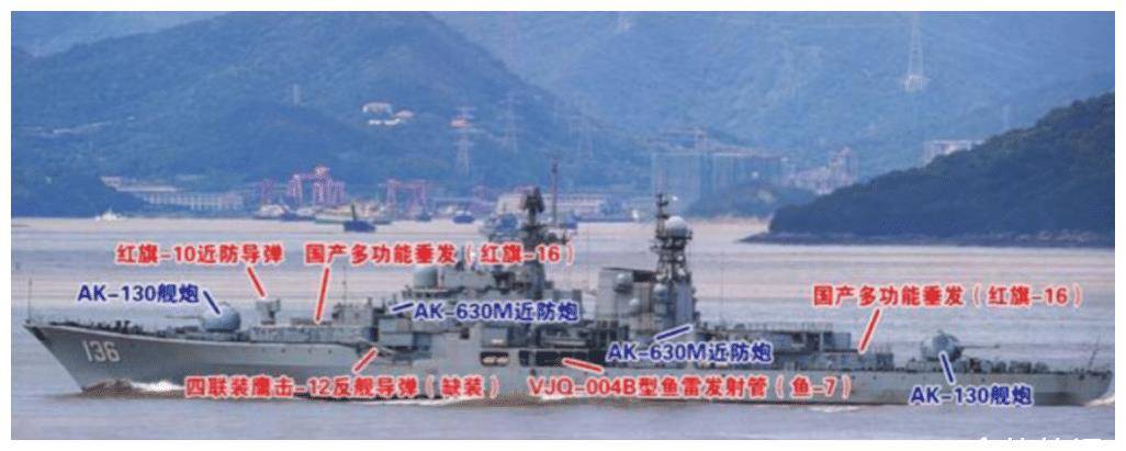 首先,从作战效能上来看,即使是全新升级后的136"杭州"舰,其整体战斗力