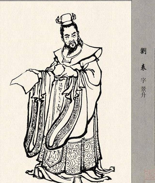 三国之刘表之子刘钰