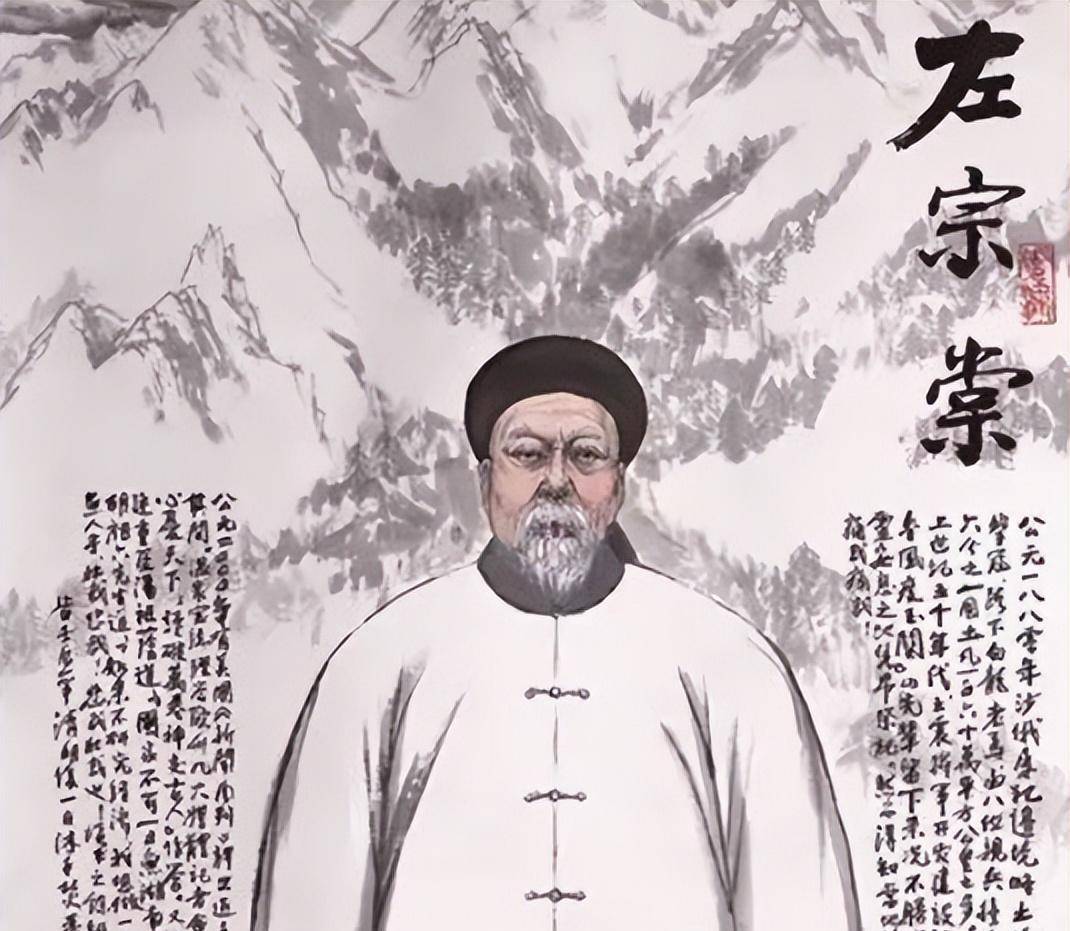 晚清第一硬汉左宗棠之死:天降大雨,慈禧悲怆,遗言令人潸然泪下