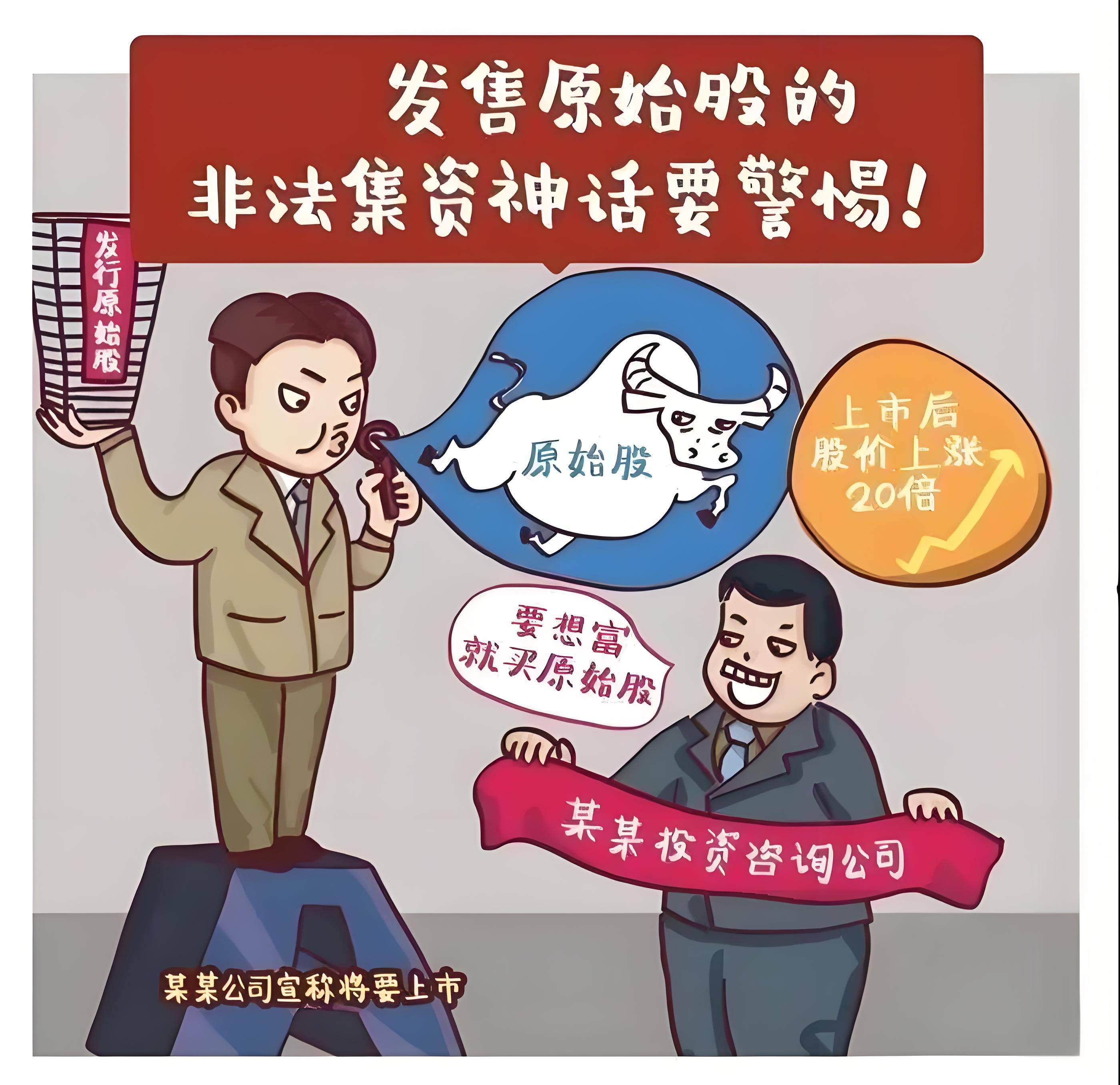 p2p之后的新式骗局(p2p之后的新式骗局是什么)