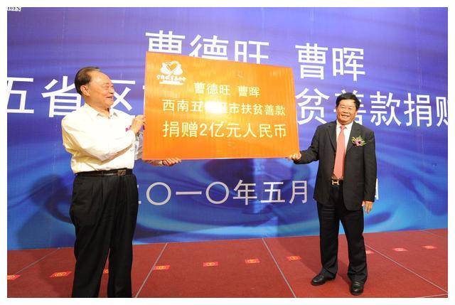 曹德旺自嘲有颗"玻璃心",低调慷慨做慈善,荣获终身成就奖