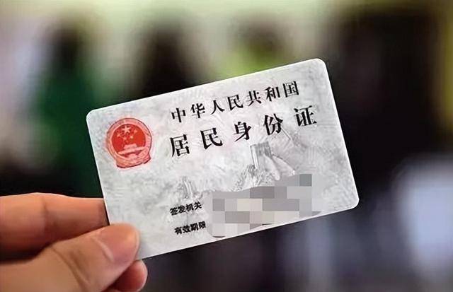 那么这个名字和身份证号码到底属于两人中的谁呢?