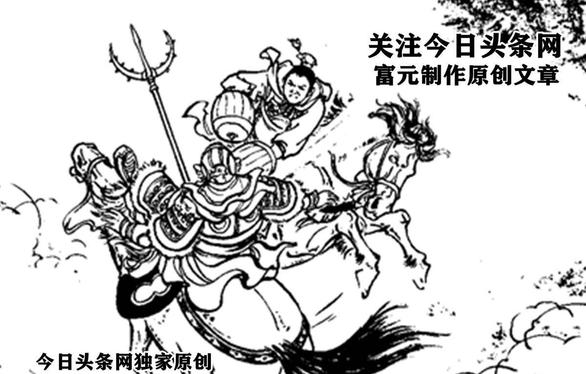 宇文成都连环画图片