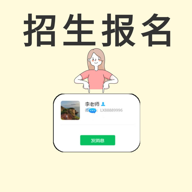 2024年广东金融学院成考函授报名指南最新公布