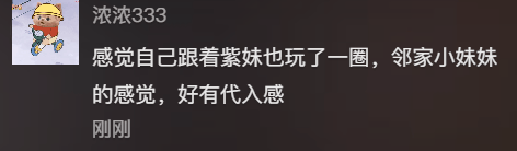 康师傅杨紫“超馋”微综，网友：被一碗泡面硬控住了！