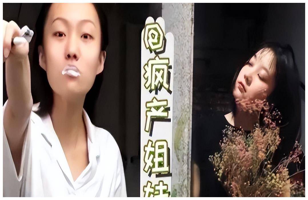 疯产姐妹拍摄者的照片图片